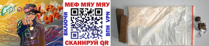 Наркотические вещества Нефтекумск Alpha-PVP blacksprut рабочий сайт ГАШИШ LSD-25 МАРИХУАНА Меф мяу мяу