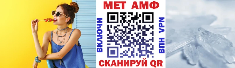 KRAKEN вход  Нефтекумск  Amphetamine Розовый  дарнет шоп 