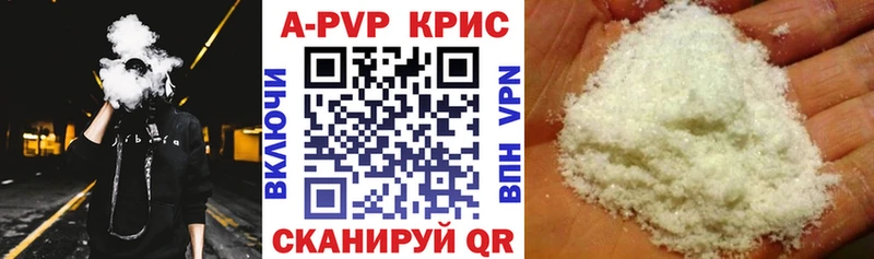 хочу наркоту  Нефтекумск  APVP СК 