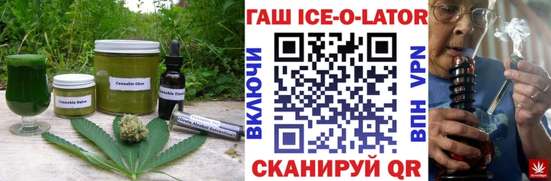 нарко площадка какой сайт  Нефтекумск  Cannafood марихуана 