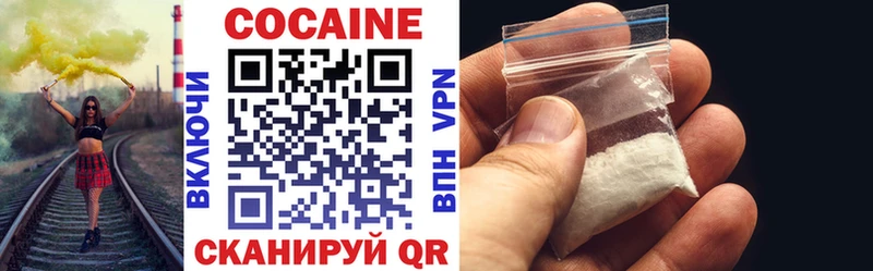 наркотики  Нефтекумск  Cocaine Колумбийский 