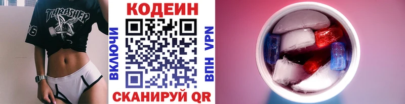 как найти закладки  Нефтекумск  Кодеиновый сироп Lean Purple Drank 