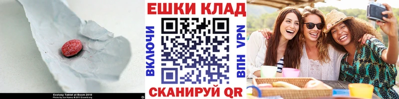 blacksprut tor Нефтекумск ЭКСТАЗИ 280мг