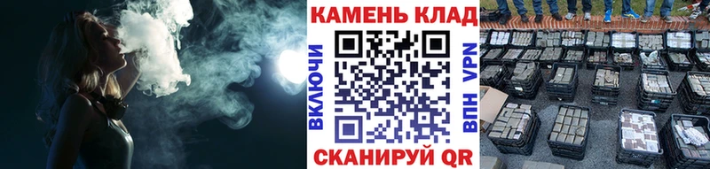 ГАШИШ хэш  Нефтекумск 
