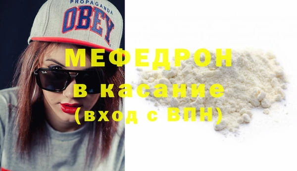 синтетический гашиш Новозыбков