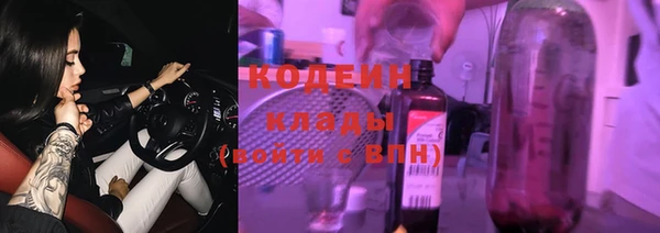 синтетический гашиш Новокубанск