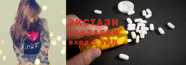 шишки Алексин