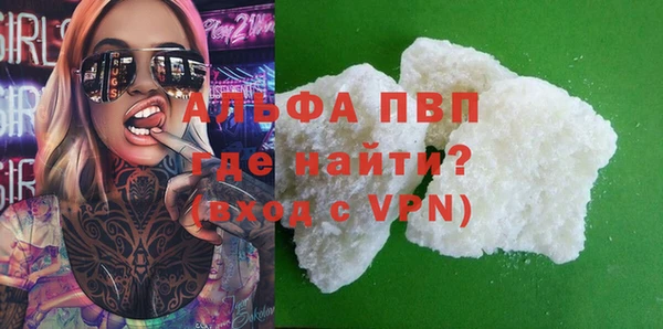 гидра Алексеевка