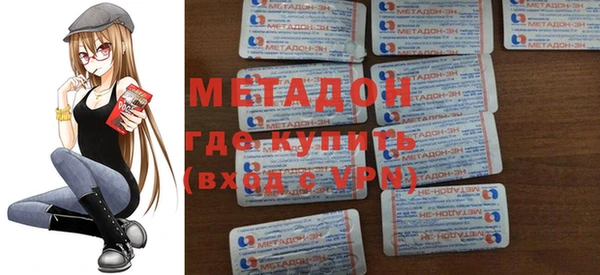 гидра Алексеевка