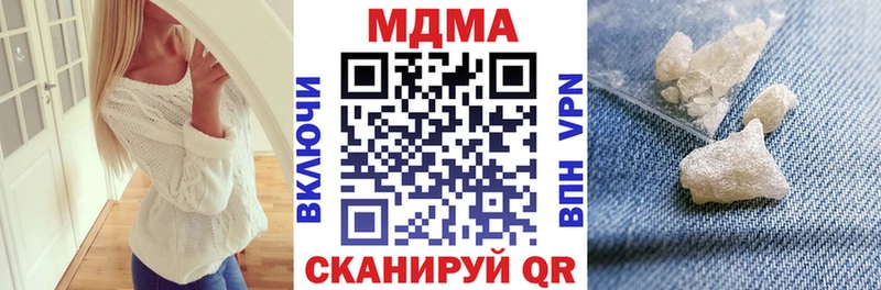 МДМА VHQ  Нефтекумск 