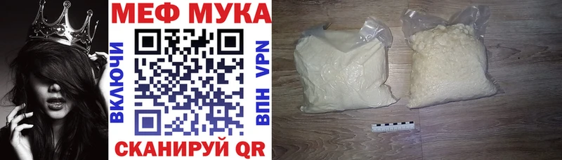 где можно купить   Нефтекумск  МЯУ-МЯУ кристаллы 