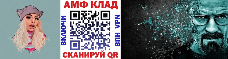 Метамфетамин витя купить закладку mega как войти Нефтекумск