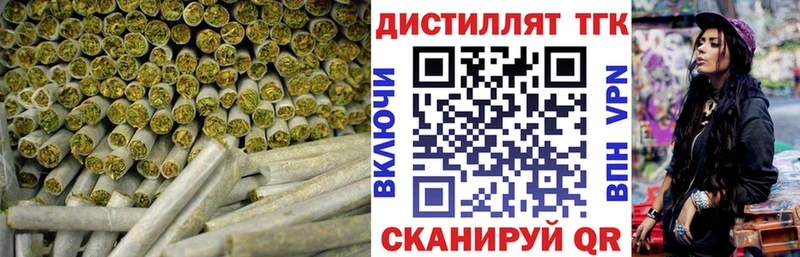 Дистиллят ТГК вейп Нефтекумск